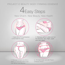 Load image into Gallery viewer, Project E Beauty Body Firming Treatment Slimming Essence | Natural Organic Cellulite Slimming Skin Firming Fat Burning Body Shaping Sculpting Weight Losing Massage for Waist, Abdomen &amp; Buttocks Cream Gel Treatment 50ml 1.7oz
